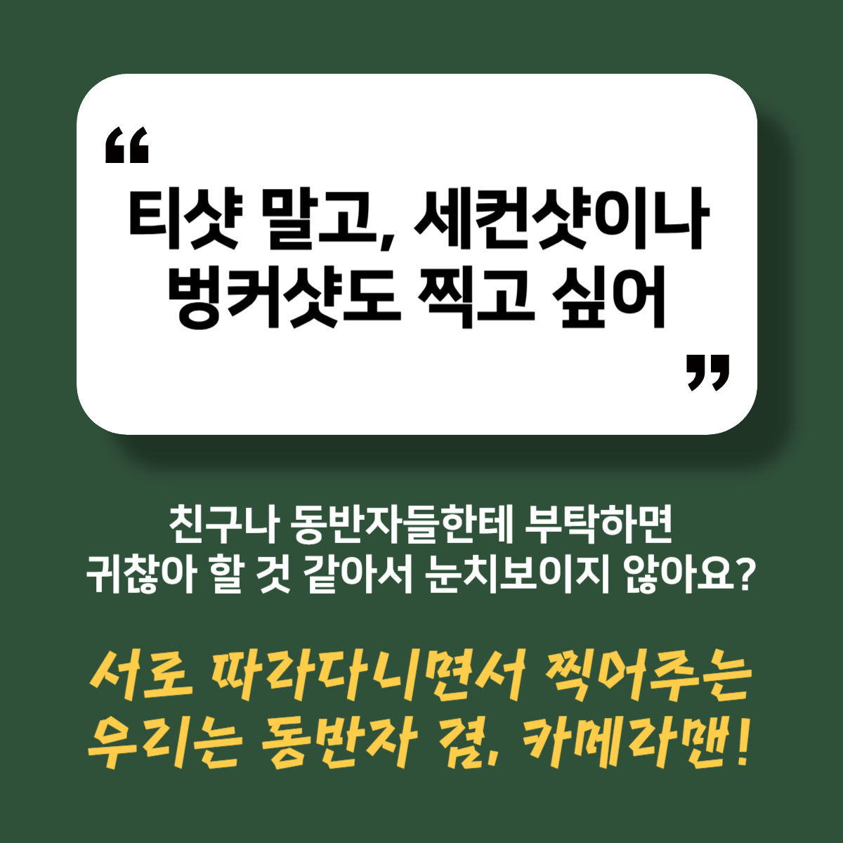 소개2