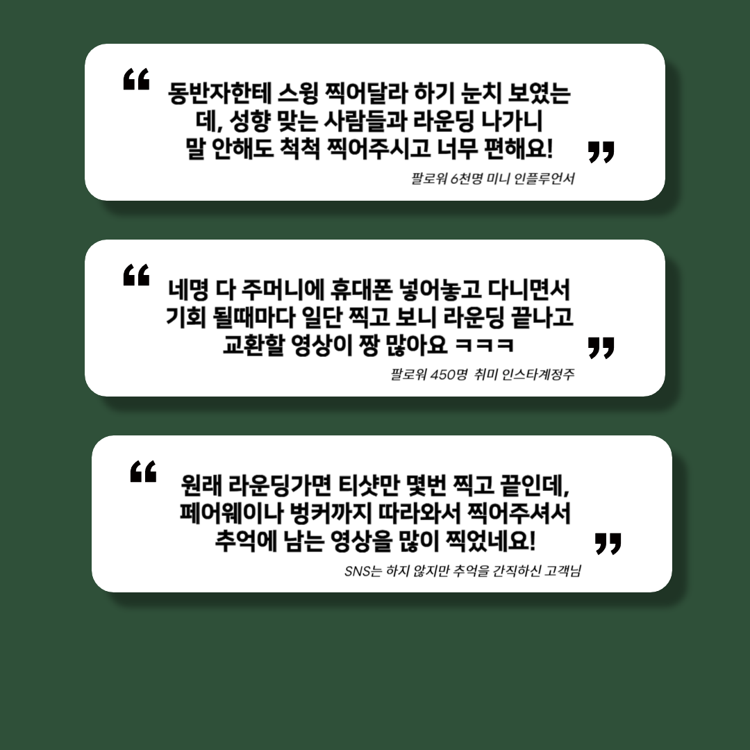 후기1